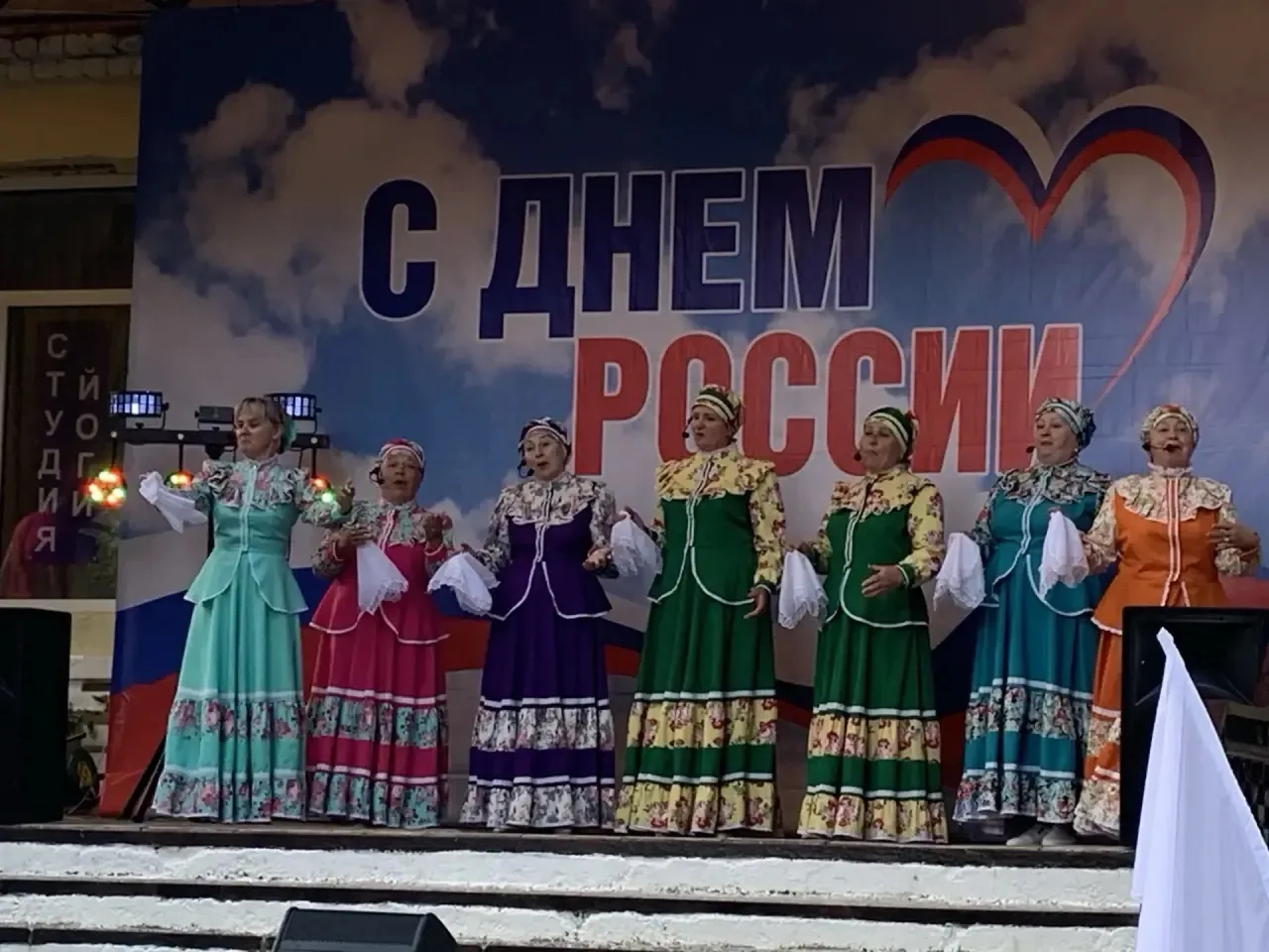 🇷🇺День России- это праздник символ национального единения и общей ответственности за настоящее и б