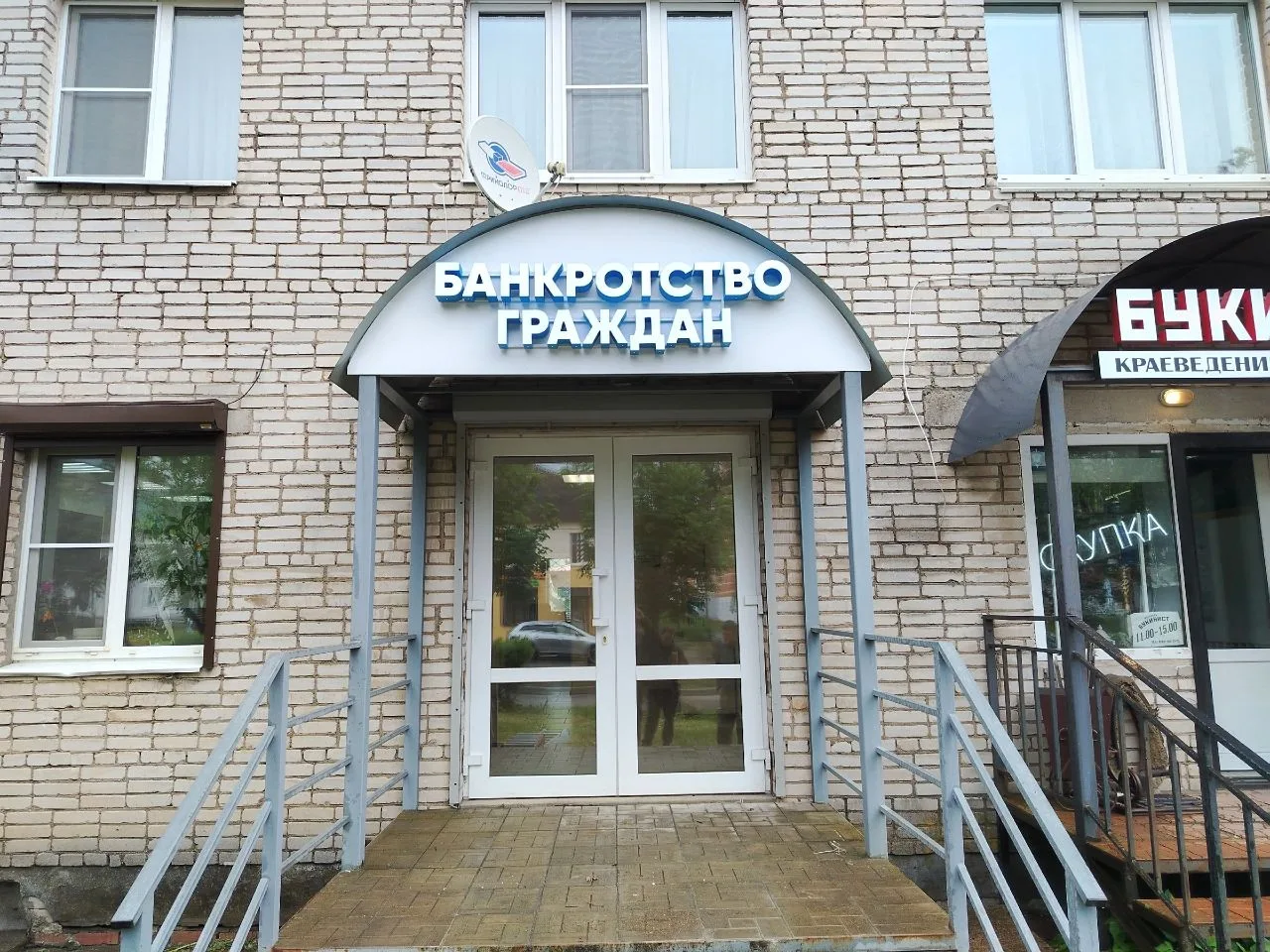 Согласуем Вашу Вывеску с администрацией!
____________________________________________

Подарки и кон