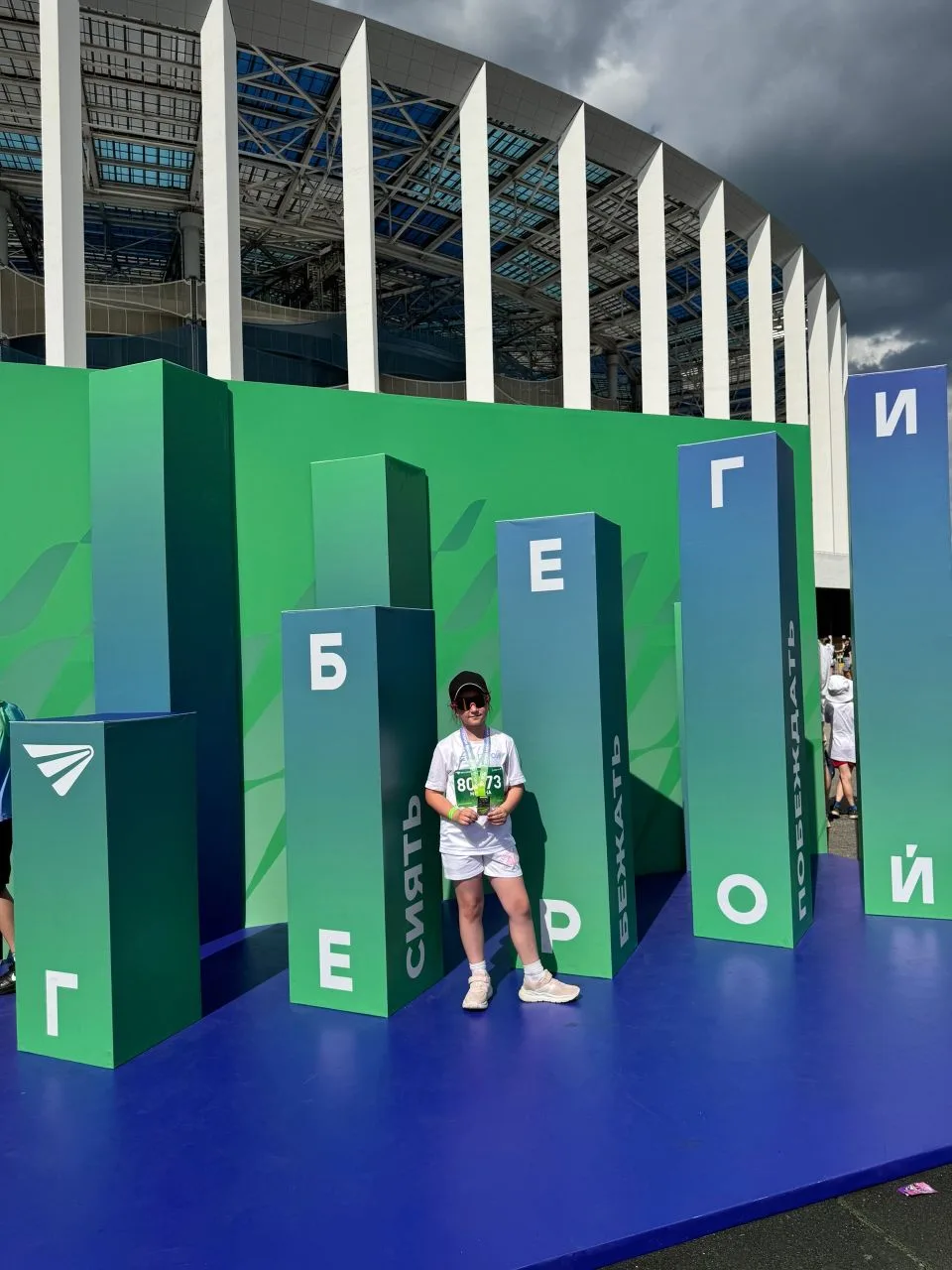 🧐Кто герои?? Мы герои!!
Так же как и более тысячи любителей бега, вышедших вчера на старт дистанции