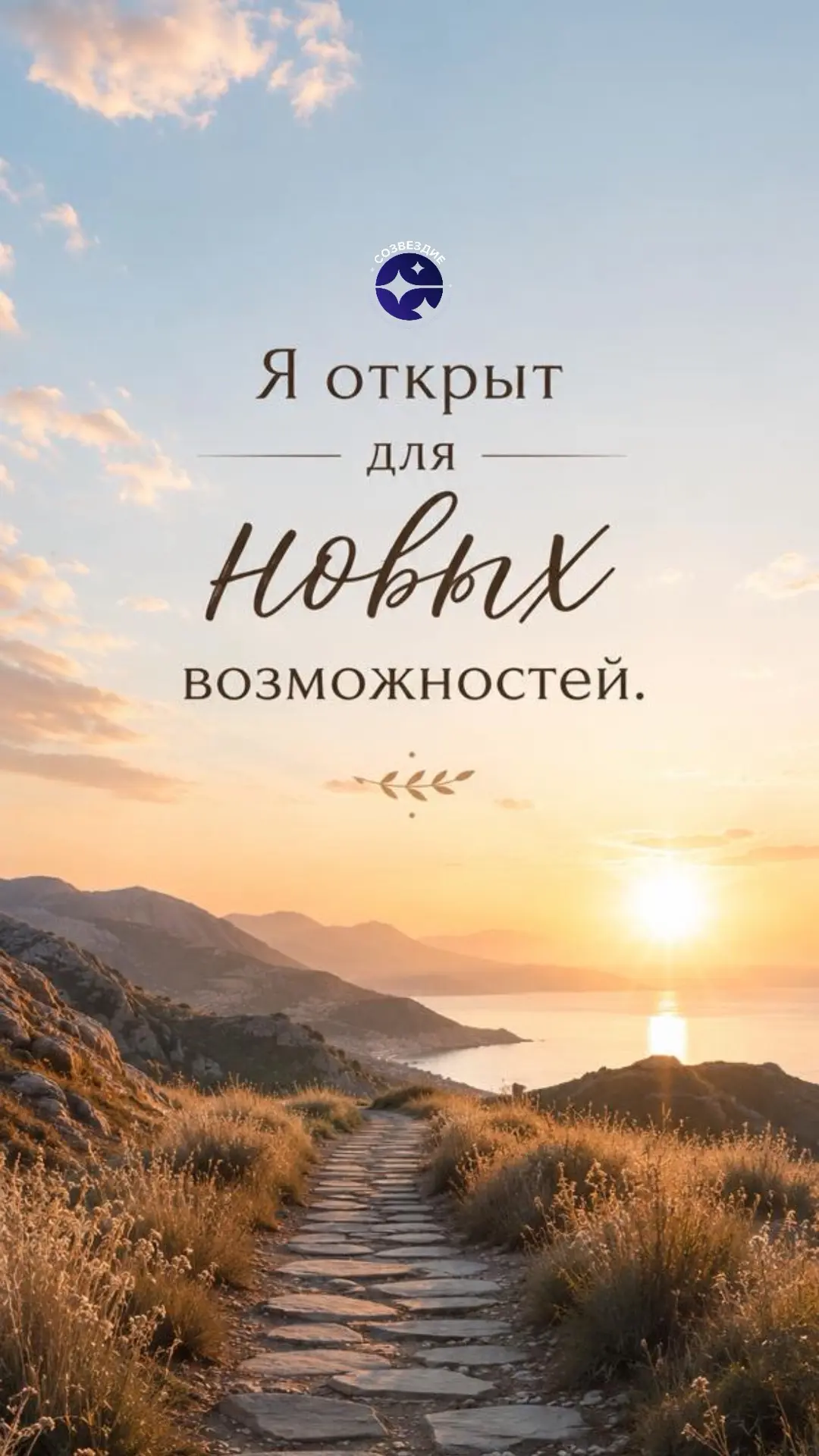 Просто напоминаем о том, как важен ваш труд и как важно беречь огонь внутри себя.

Забирайте заставк