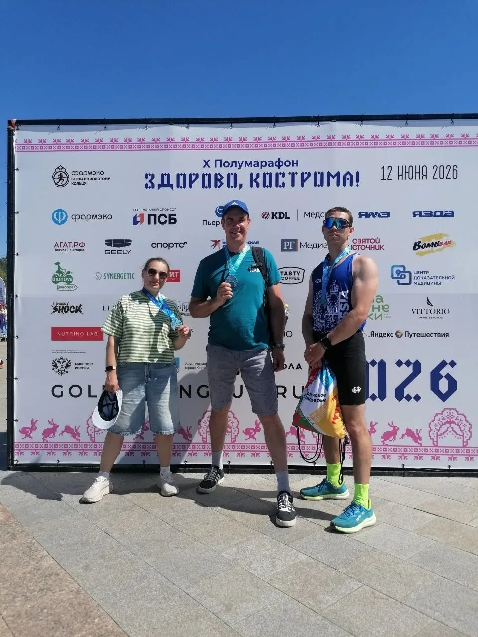 Команда Парфеньевского муниципального округа на X Полумарафоне "Здорово Кострома".