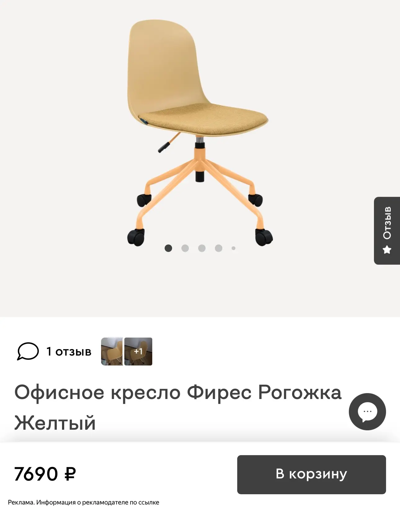 Мебель для детской☝️со скидкой 

Покупайте на Диван ру 👉🏻[контакт скрыт]