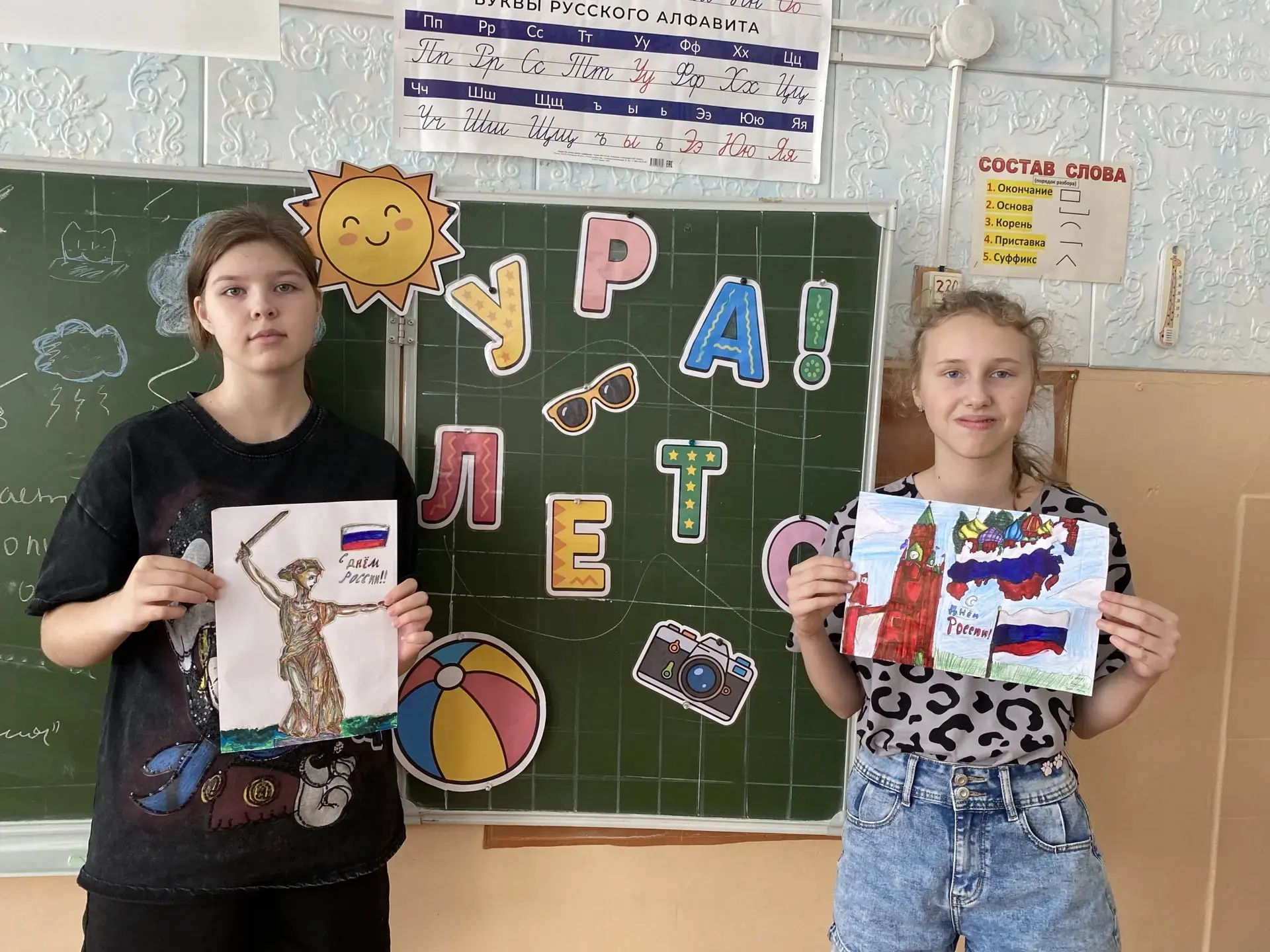 ✨В пришкольном лагере «М.А.Я.К.» прошёл ещё один насыщенный день!

💫Утро, как всегда, началось с бо