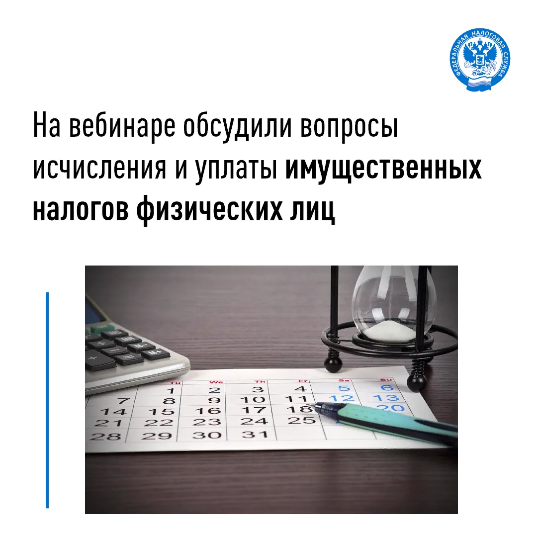 Жителям Мурманской области рассказали о способах получения и уплаты налогового уведомления

❗В УФНС 