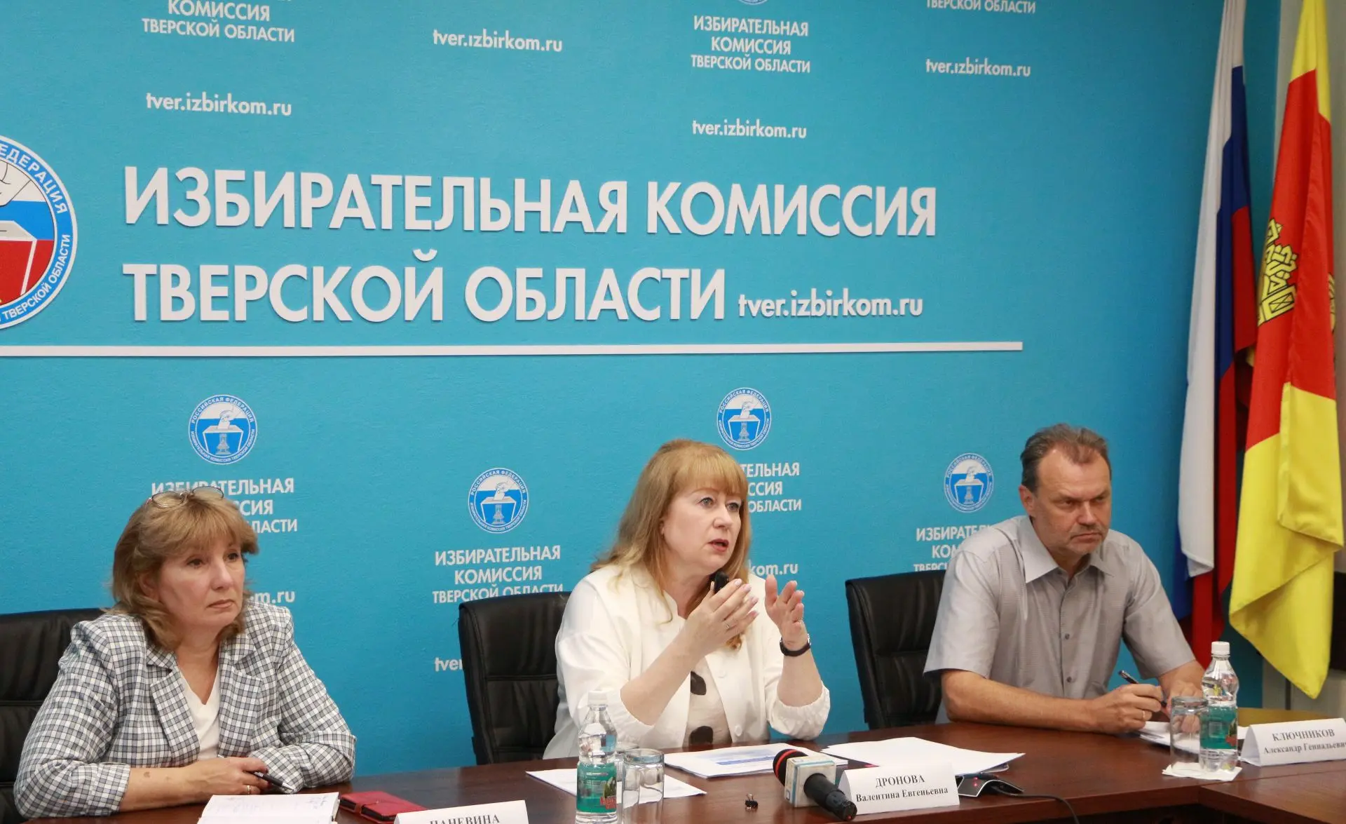 Избирательная комиссия Тверской области провела обучающий семинар по вопросам информационного обеспе