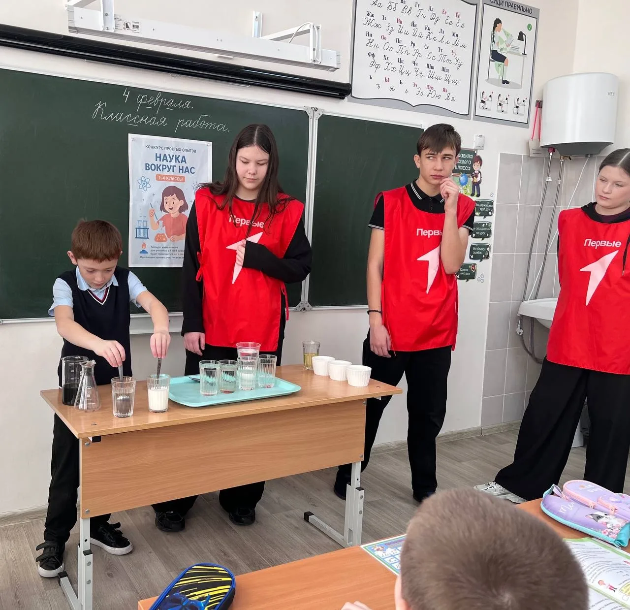 ☝ ФУНКЦИОНАЛЬНАЯ ГРАМОТНОСТЬ

💦 Обучающиеся 1б класса изучили свойства воды 
 
В ходе внеурочного з