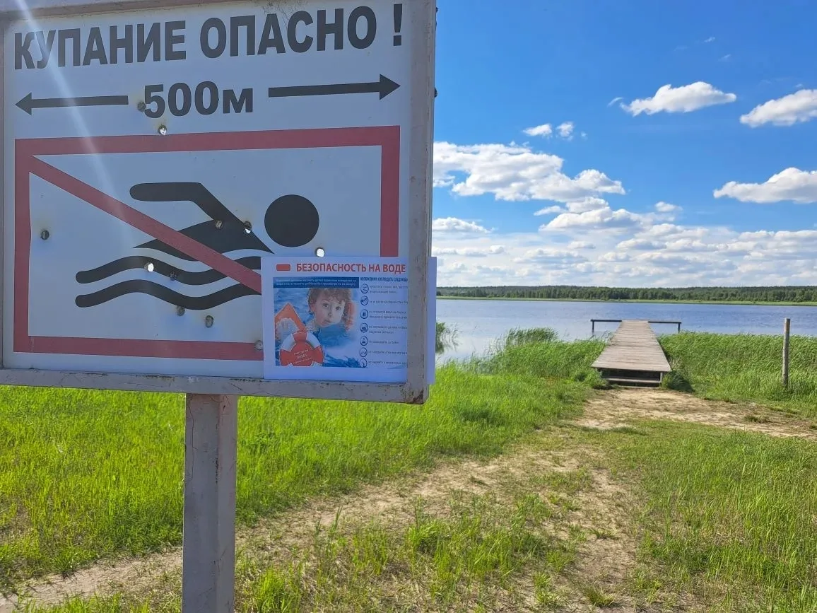 В рамках профилактических мероприятий педагоги Гимназии №19 проводят рейды на водоемах.🏖

❗Уважаемы