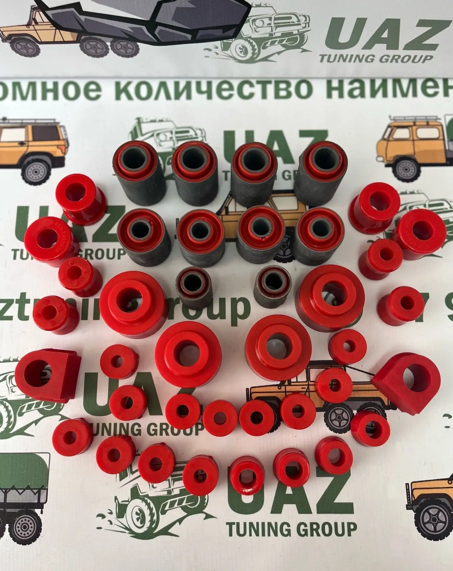 ❗️СКИДКА - 20%❗️

Комплект сайлентблоков подвески УАЗ Патриот (с 2007-2018 г.в.) ПОЛИУРЕТАН

ПЕРЕДНЯ