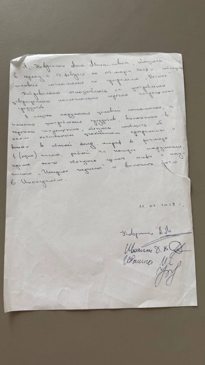 Чтобы мне было легче выдерживать аскезы, я тогда  начала  собирать бесплатные марафоны, в которые зв