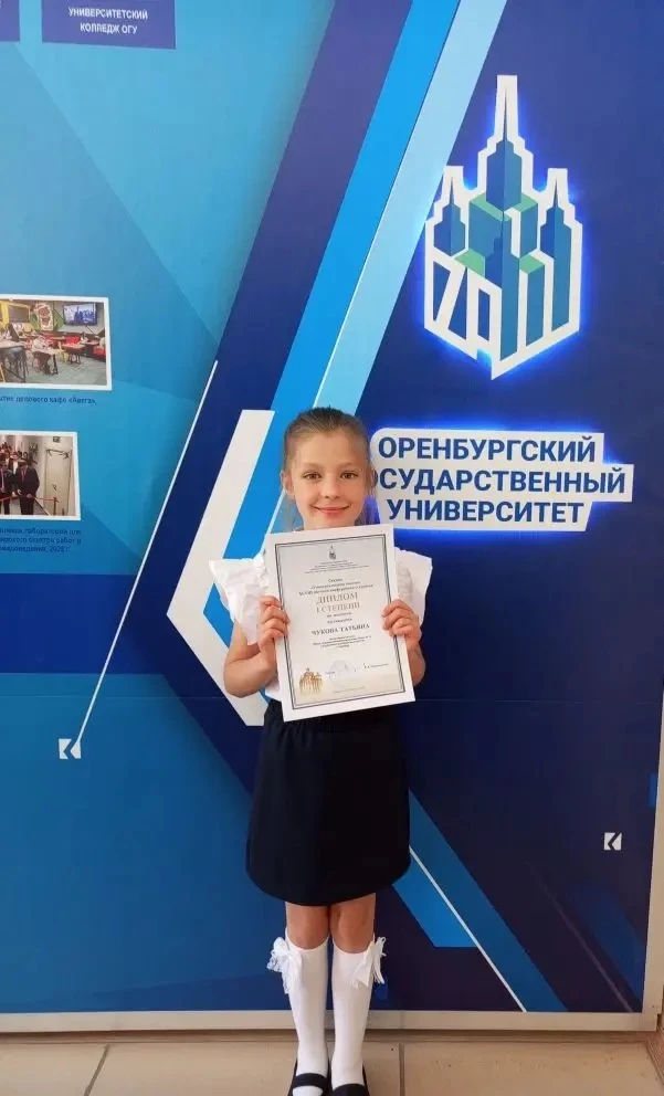Наши юные экологи и культурологи покорили ОГУ! 🦉🏆

23 апреля на базе ОГУ им. В.А. Бондаренко прошл