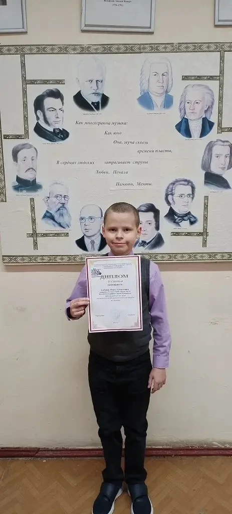 🎉✨ Наш первый призёр по музыке — ура! ✨🎉

В феврале этого года в Колпинском районе прошёл районный