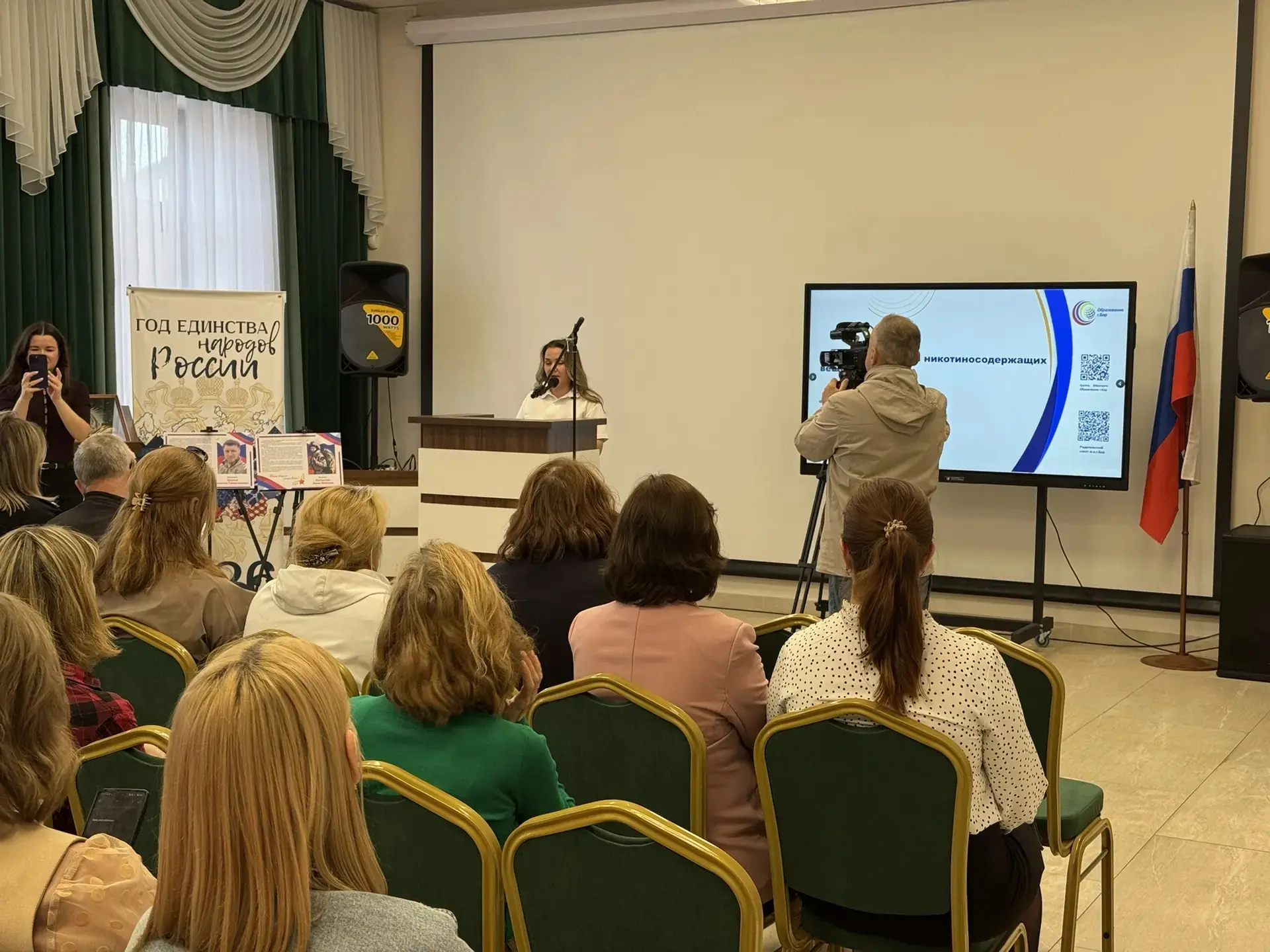 ✅️ОБЩЕГОРОДСКОЕ РОДИТЕЛЬСКОЕ СОБРАНИЕ

🔸️2 июня 2026 года в Центре спортивного, патриотического и д