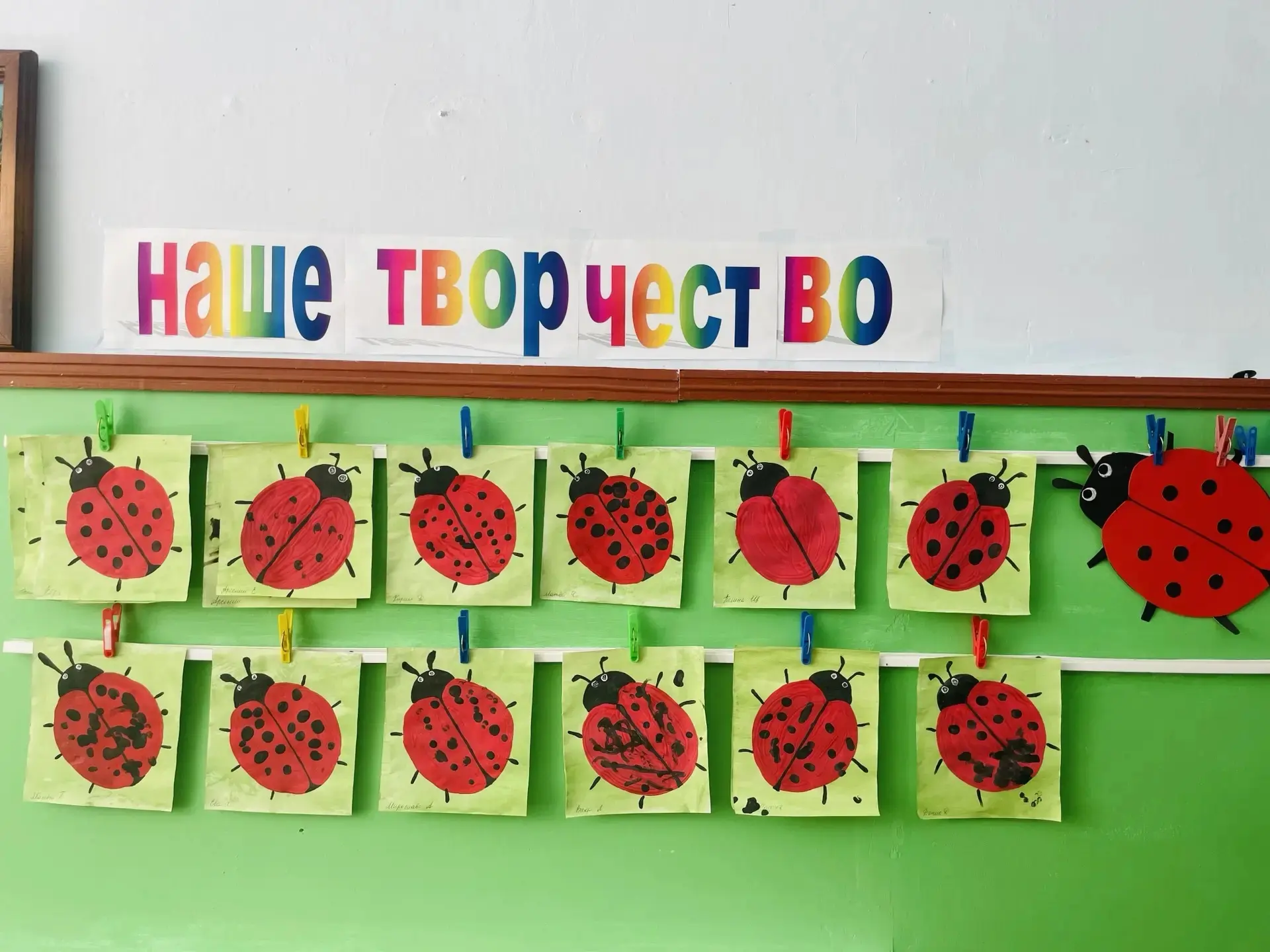 Сегодня к нам в гости заглянула божья коровка, но она потеряла свои пятнышки. Малыши с радостью помо