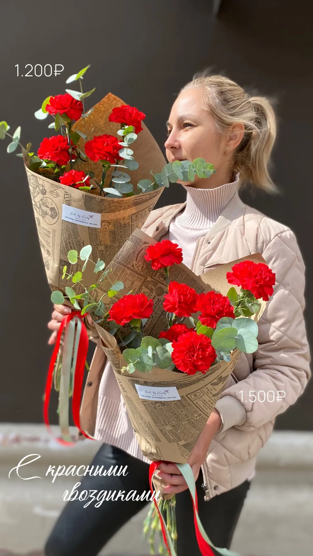 Букеты с гвоздиками к 9 мая 🕊️
символ памяти и благодарности!

У нас вы найдёте классические красны