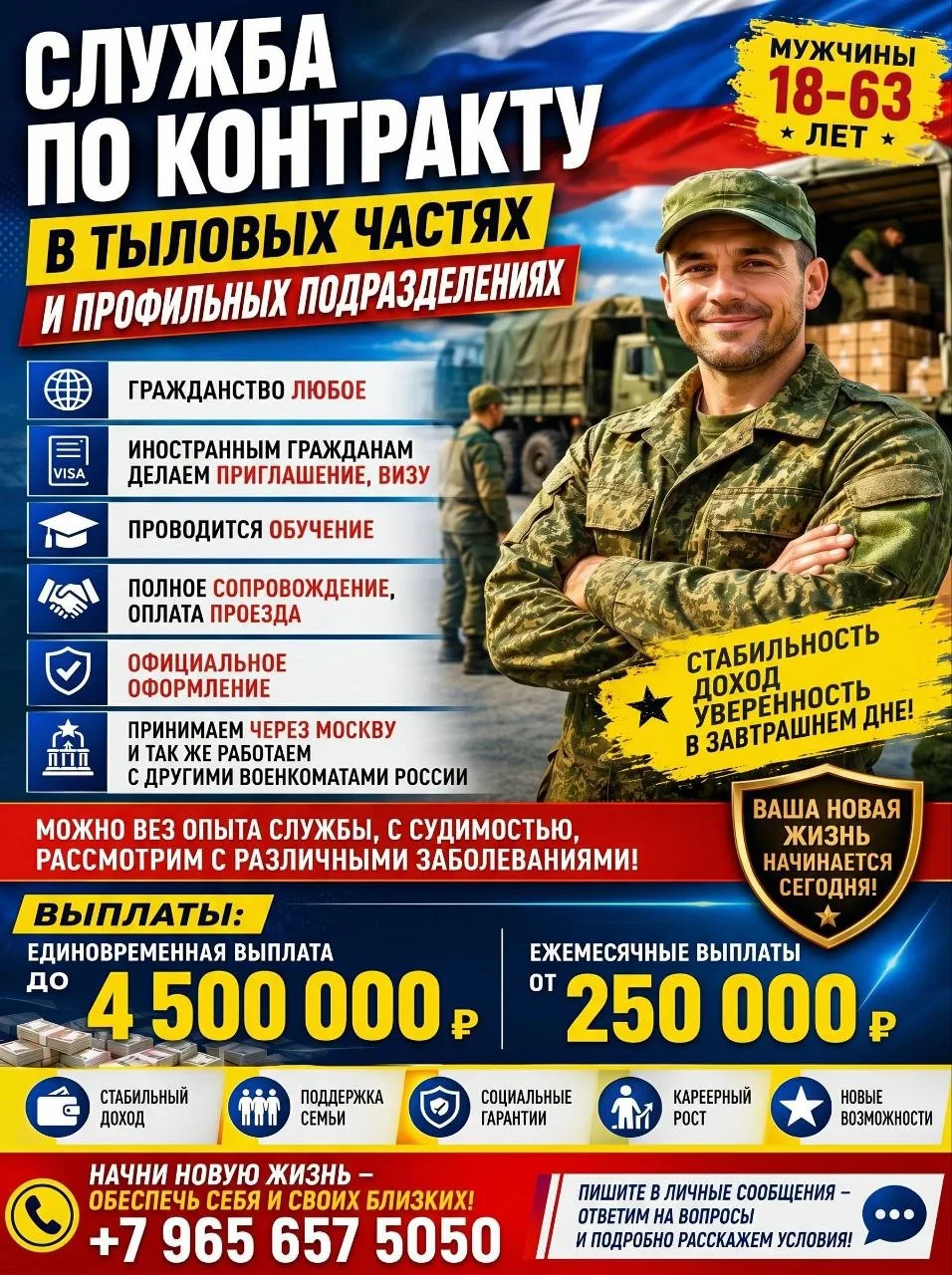‼️️РАБОТАЕМ В ТВОЕМ РЕГИОНЕ ‼️
  
  Наш канал https://max.ru/join/6oYQj6WylgFizIPspz-690TJD-XAQTTS6K