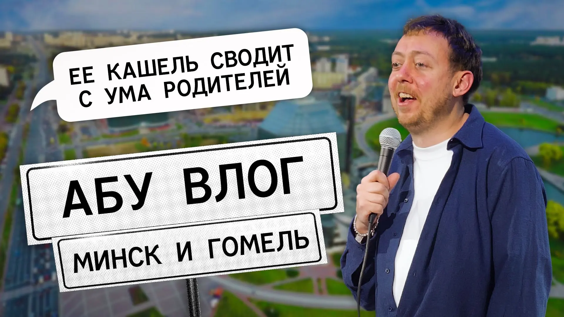 Сегодня путешествуем вместе с Абу Влогом -> https://vk.com/video-223614878_456240591