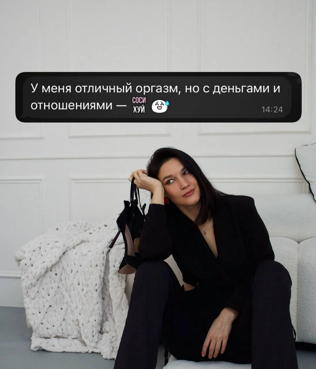 «У меня отличный оргазм, но с деньгами и отношениями — 👎 ».

 Знакомо?

Энергия то одна. Но её пото