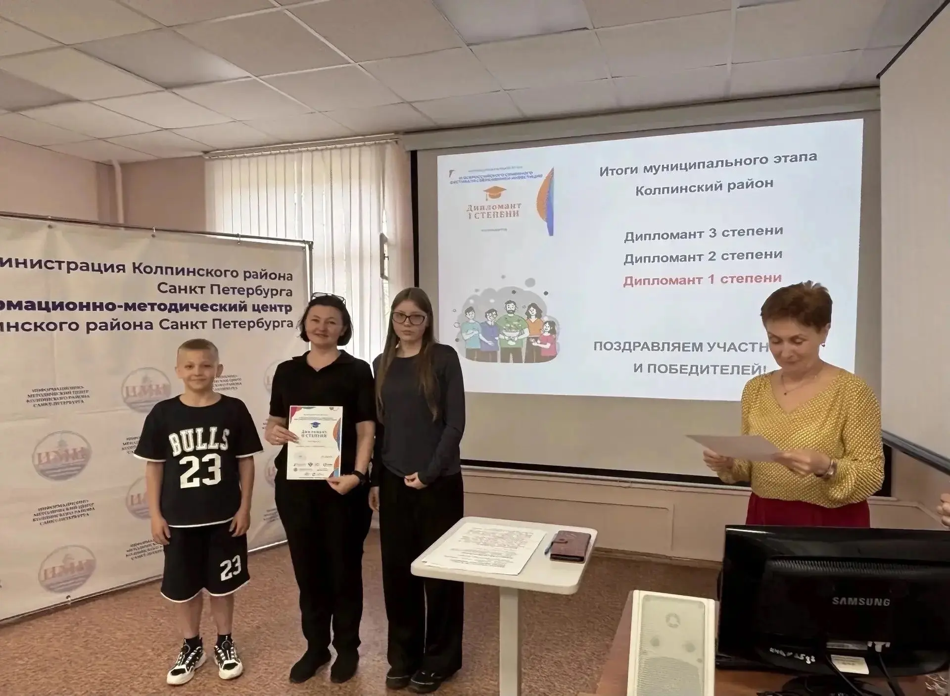 Семья Шариповых завоевала диплом II степени на Всероссийском фестивале!
 
10 июня 2026 года в Колпин