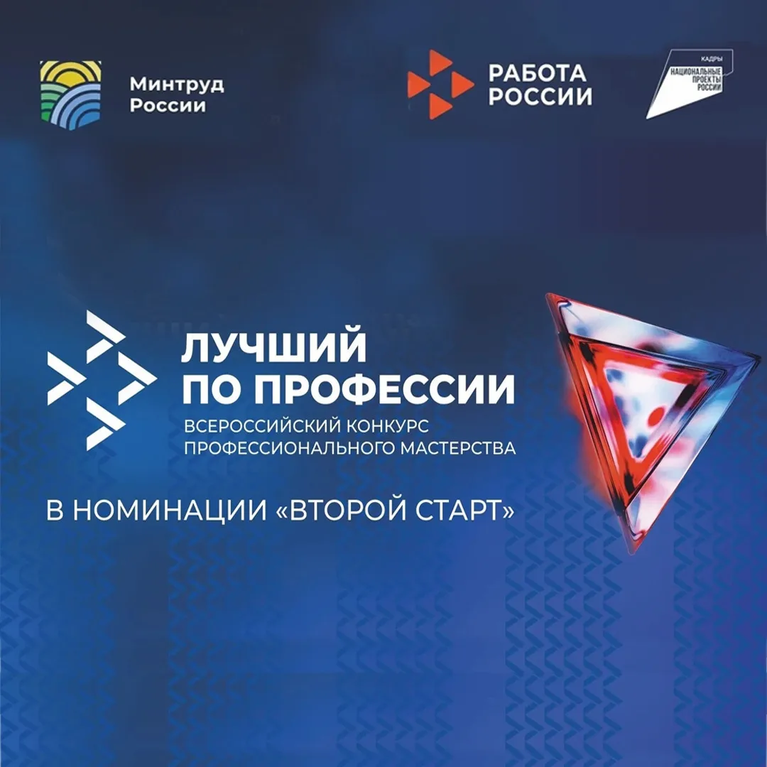 На Кубани участники СВО могут принять участие во Всероссийском конкурсе «Лучший по профессии»

❗ Кон