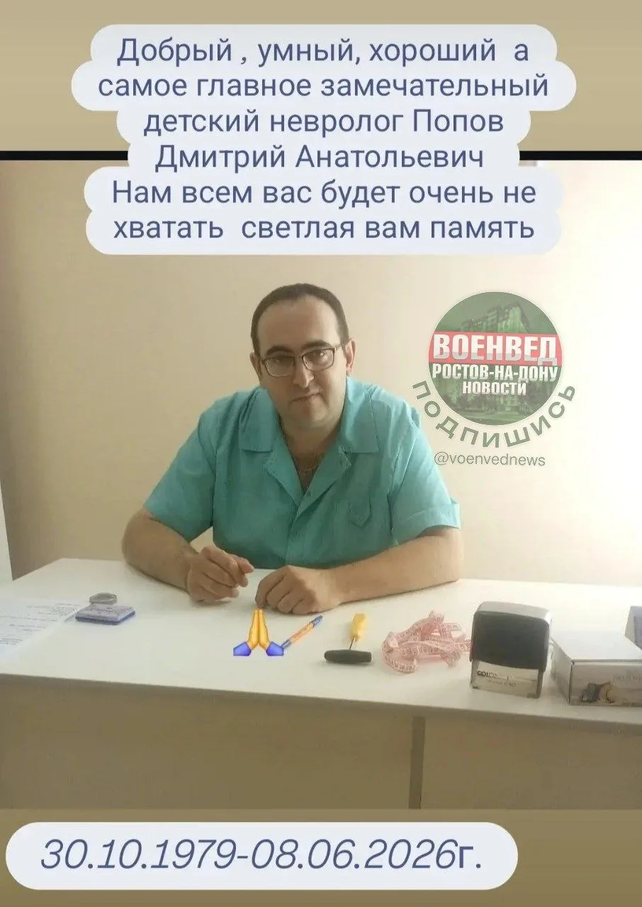 🙏🙏🙏

👉 Подписаться на Военвед Ростов

💬 Прислать новость