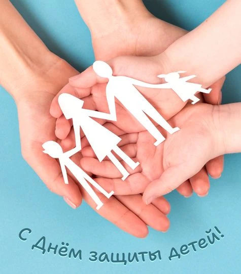 🌼 С праздником, маленькие жители «Манхэттена»!
 
Дорогие дети и уважаемые родители!
 
Сегодня, 1 ию