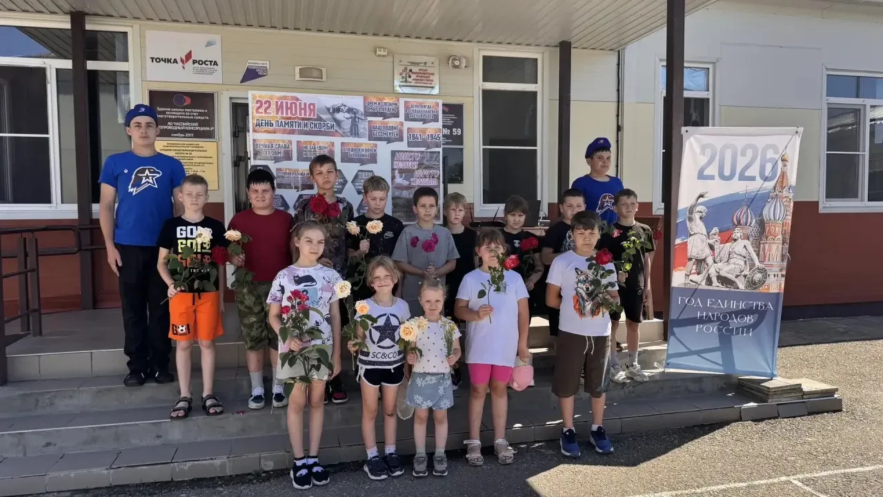 22 июня 2026 года в лагере дневного пребывания «Радуга» в целях сохранения исторической памяти о соб