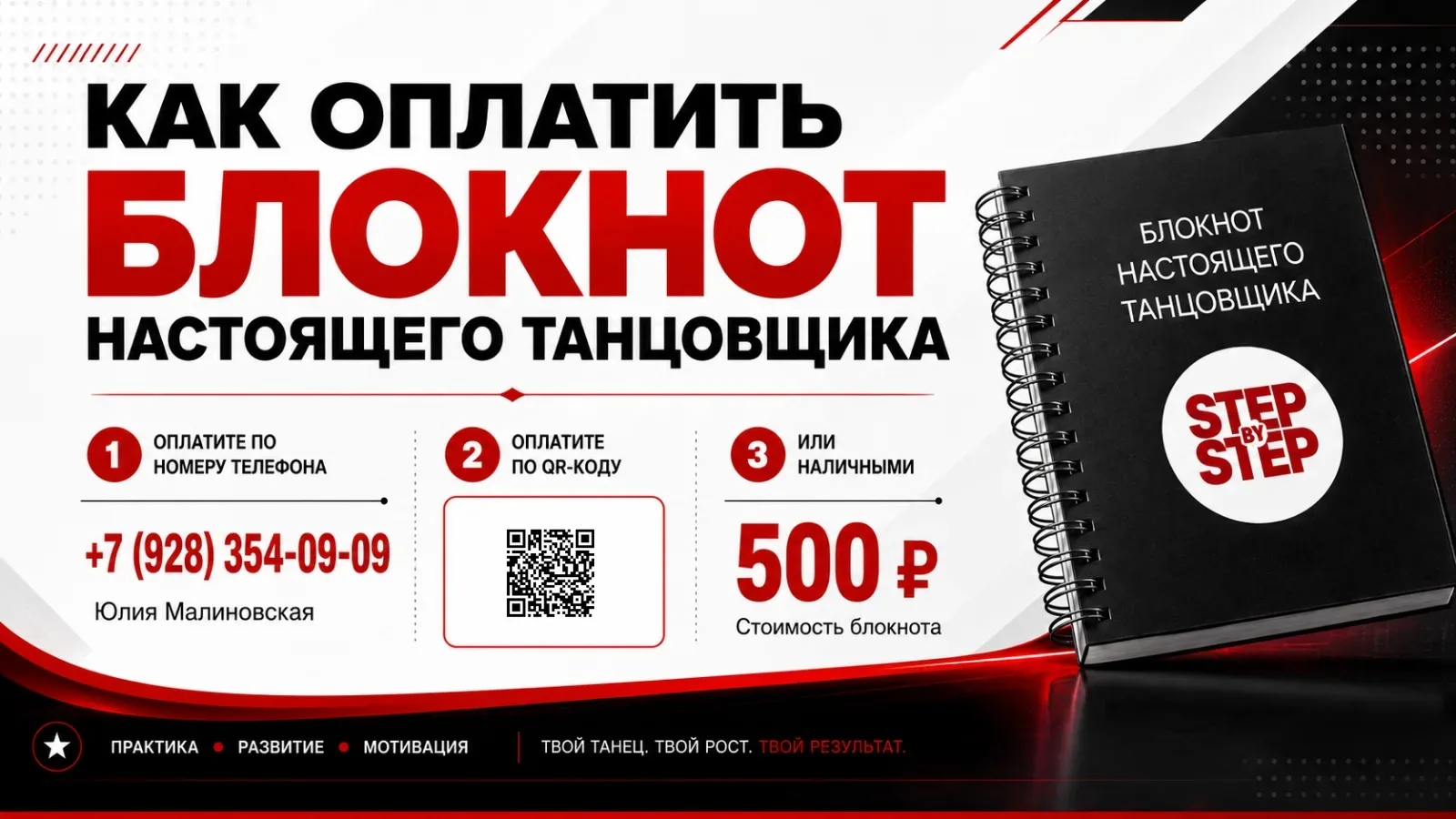 Друзья, небольшое объявление 🤍

Сегодня на родительском собрании у вас будет возможность приобрести