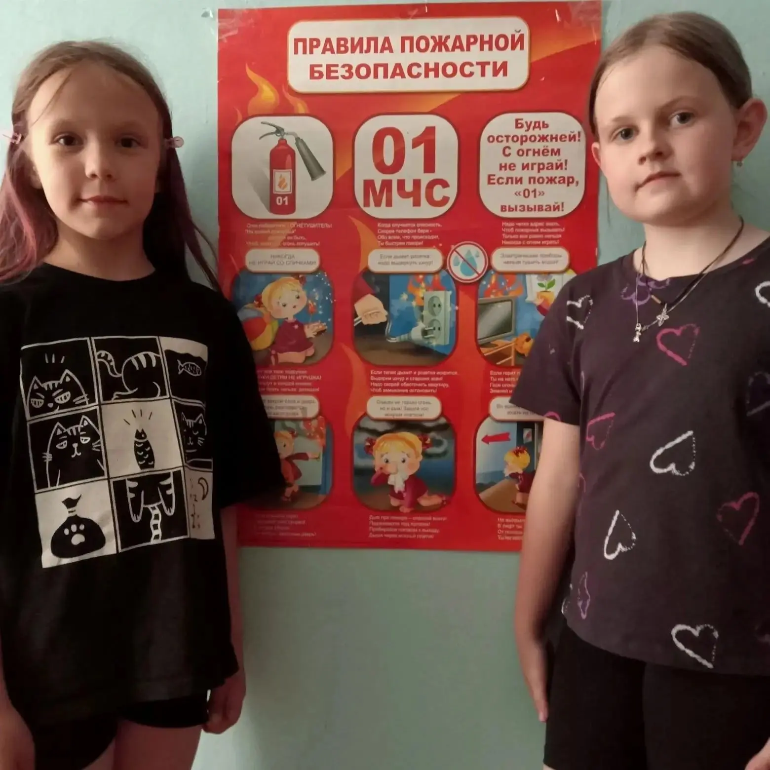 Дети пришкольного лагеря "Дружба" приняли участие в акции "Безопасность детства ".
В рамках этой важ