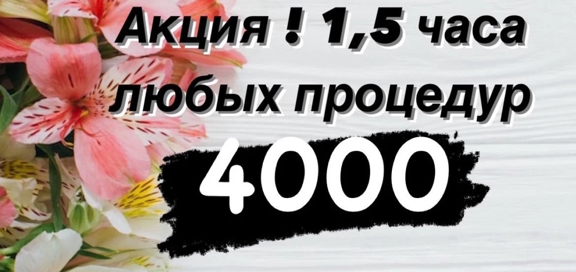 Пятница 12:00❌
Суббота 13:30
Воскресенье 10:00 
Кого записать ?