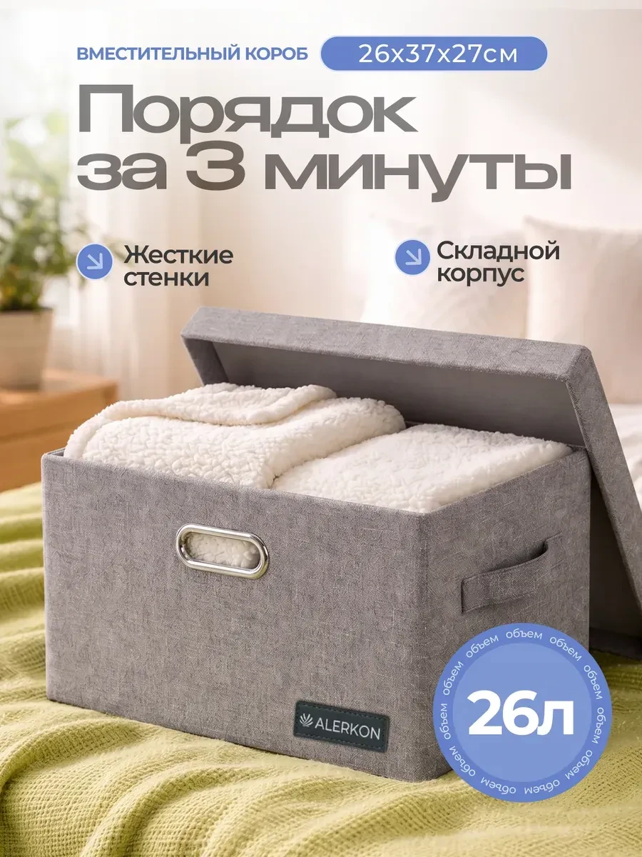 Порядок начинается с мелочей 🤍

Когда у каждой вещи есть своё место, дома становится заметно уютнее