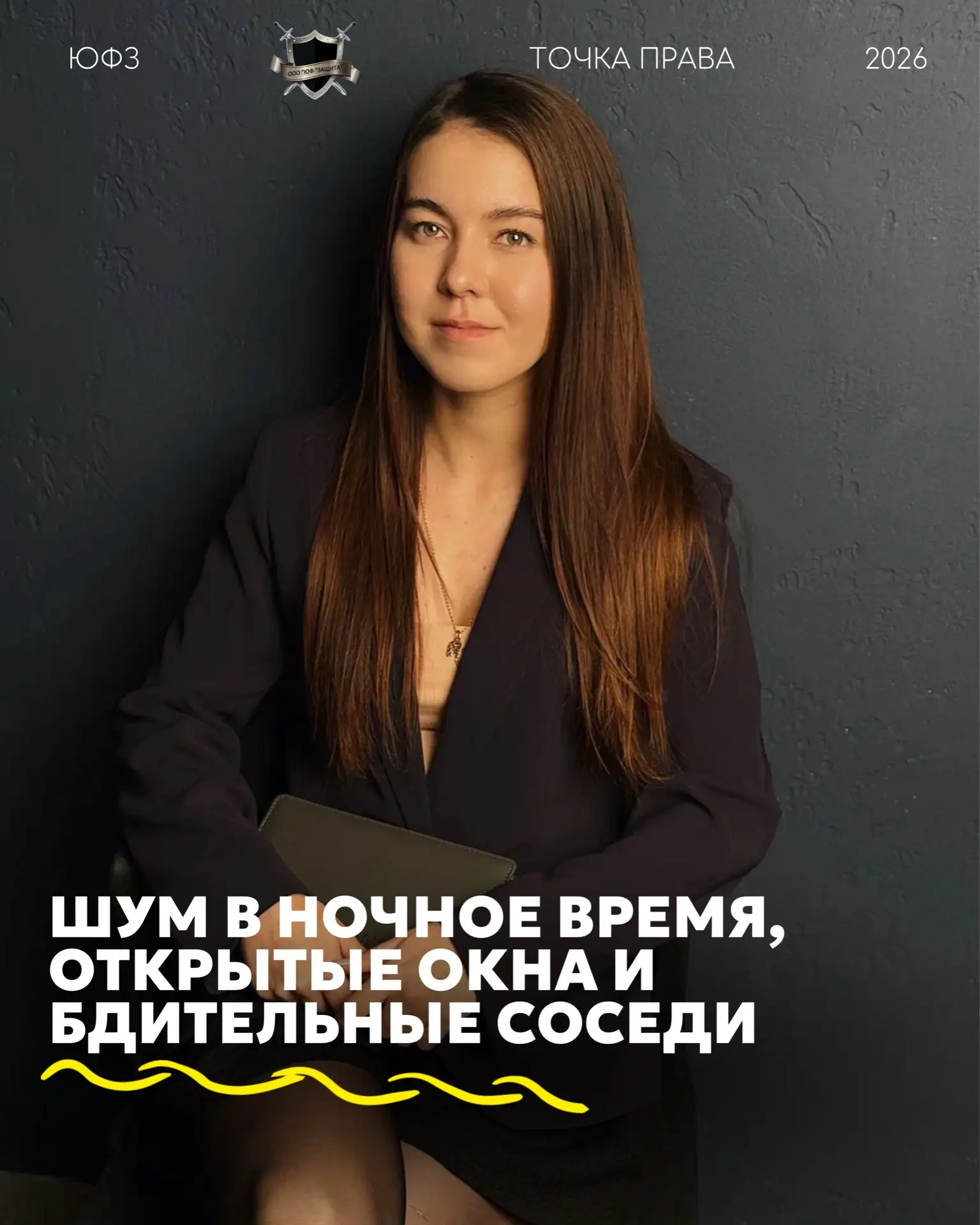 Лето, жара, гости на балконе, музыка играет чуть громче обычного. Окна нараспашку — и вот уже в двер