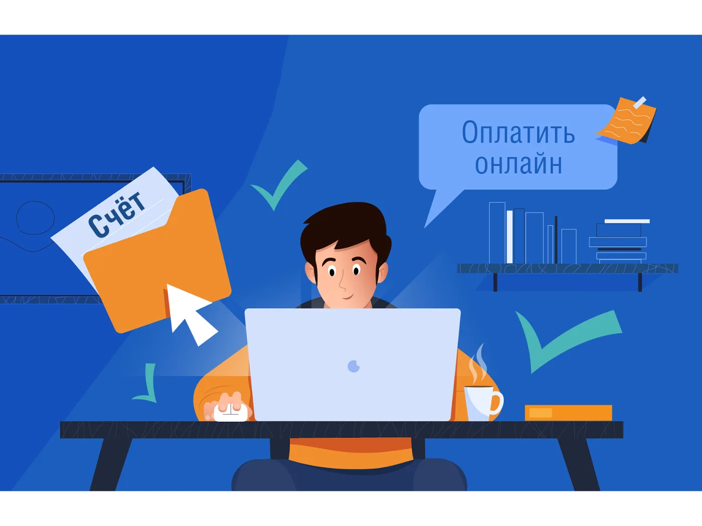 ⚡️ Сегодня — последний день оплаты за май по единому платёжному документу за услуги электроснабжения