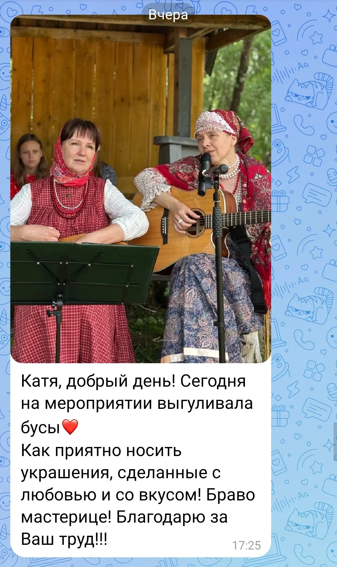 Эти трехрядные бусы для народного костюма - отдельная история.

Мне было очень трепетно и интересно 