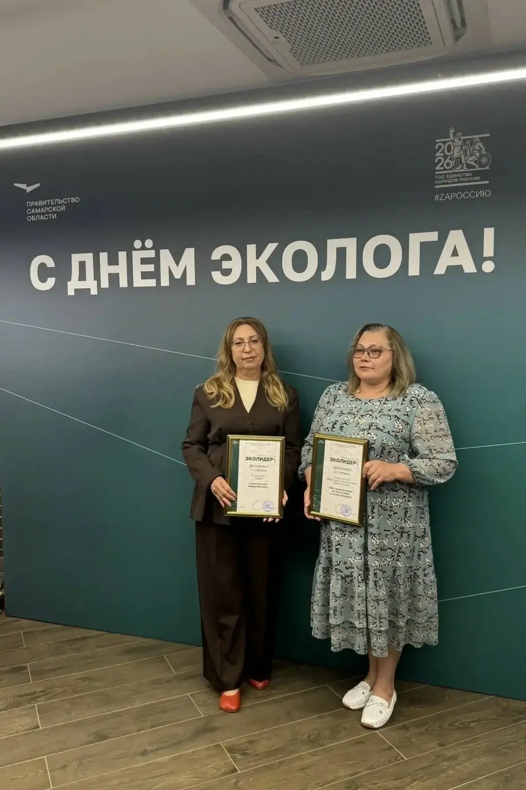 Наша школа — серебряный призёр конкурса «ЭкоЛидер»!

5 июня, в День эколога и во Всемирный день защи