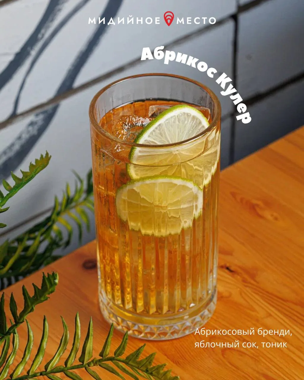 Лето создано для того, чтобы отдыхать! 🌴 

Теплые вечера на летней веранде, встречи с друзьями, вку