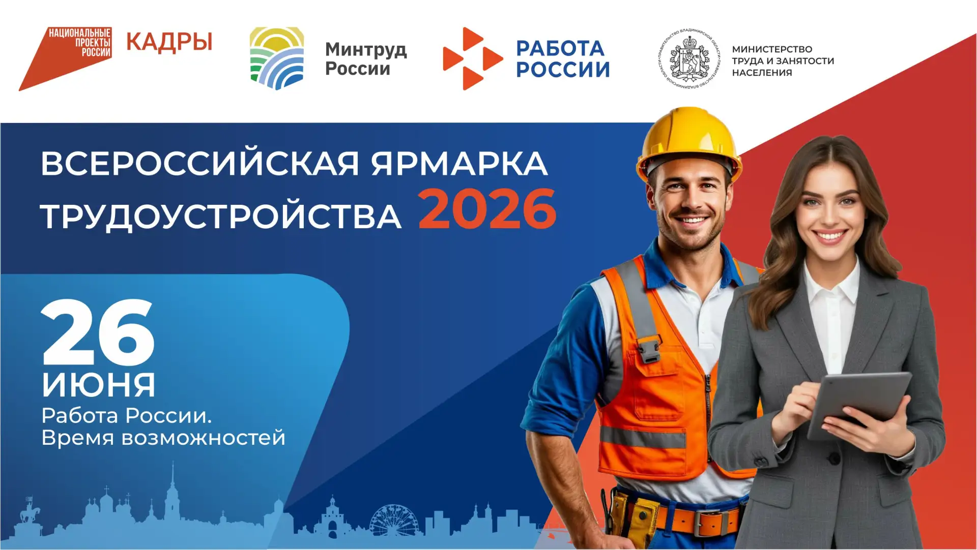 📢 Вы находитесь в поиске новых карьерных возможностей?

Территориальный центр занятости населения г