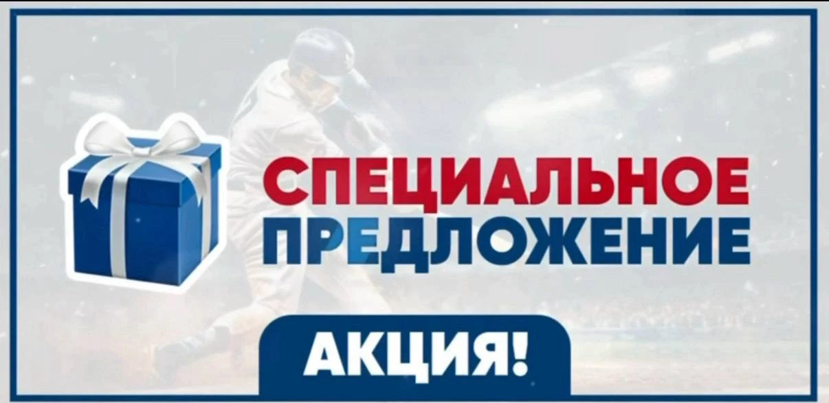 АКЦИЯ НА ЭКСПРЕСС МЛБ 🔥

Я понимаю, что среди моих подписчиков есть люди с ограниченным бюджетом, и