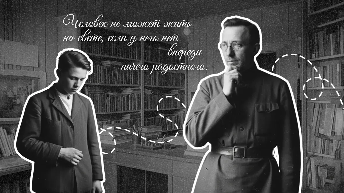 Интересно… Некоторые идеи, которые сегодня кажутся новыми и современными, можно увидеть и у Антона С