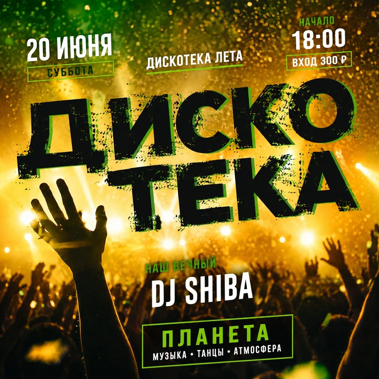 .

Источник: https://vk.ru/wall-3972870_11006

#афиша@mp29rus