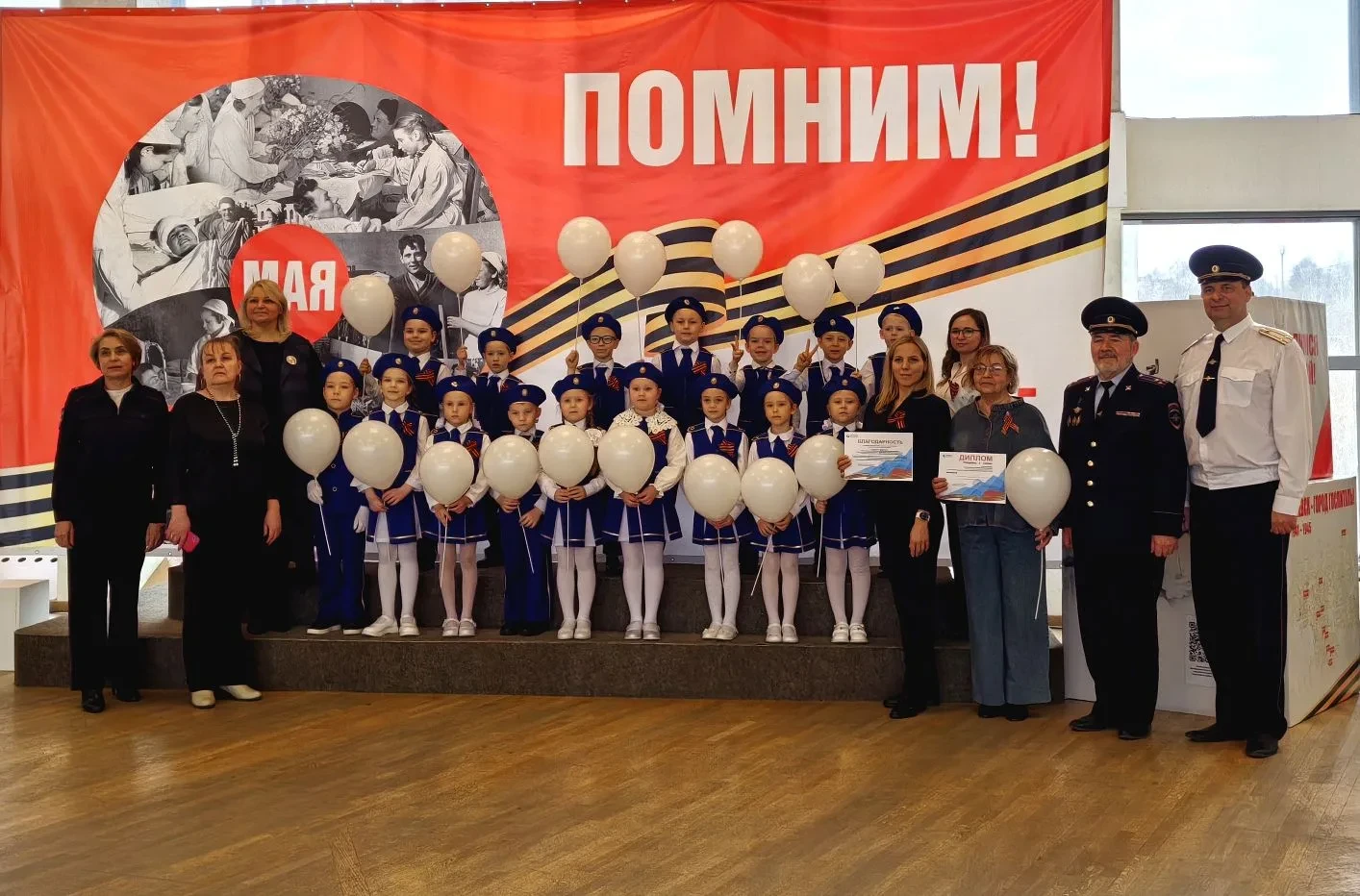 23 апреля 2026 года  во Дворце детского (юношеского) творчества г. Ижевска состоялся заключительный 