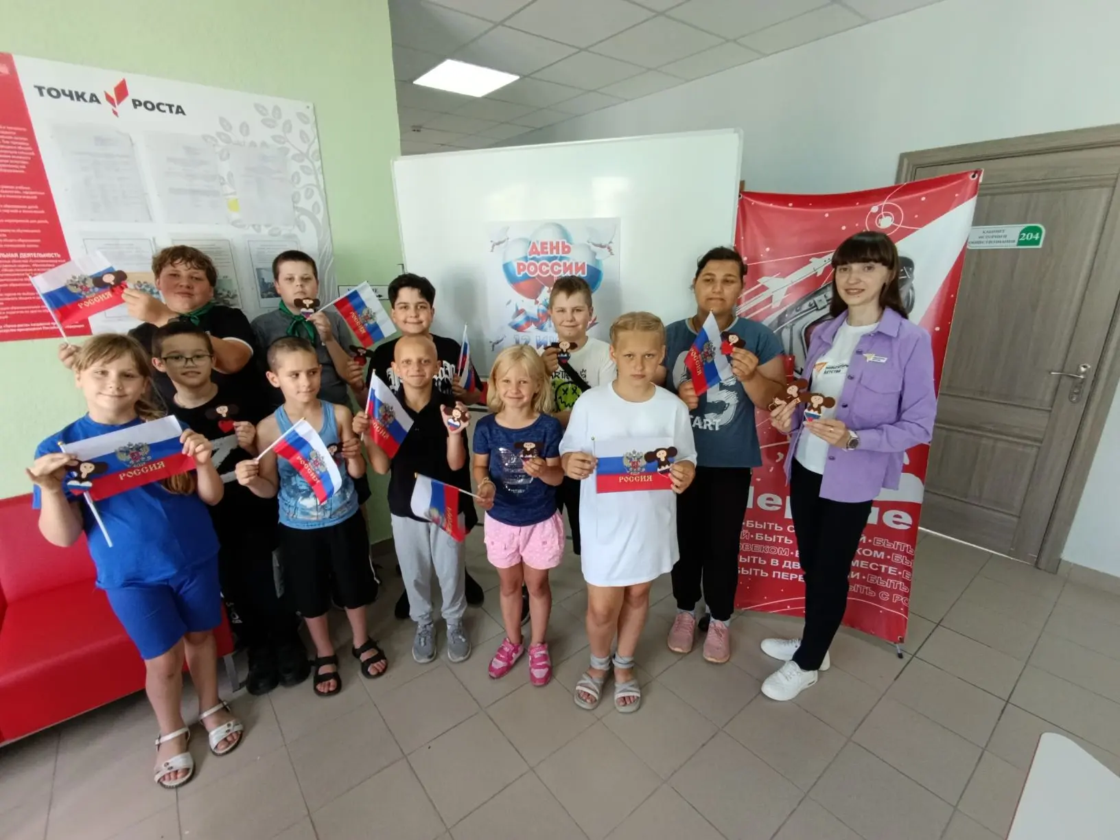 🇷🇺Всероссийская акция «Родиной горжусь», посвященная Дню России 🇷🇺

✨Советник директора по воспи