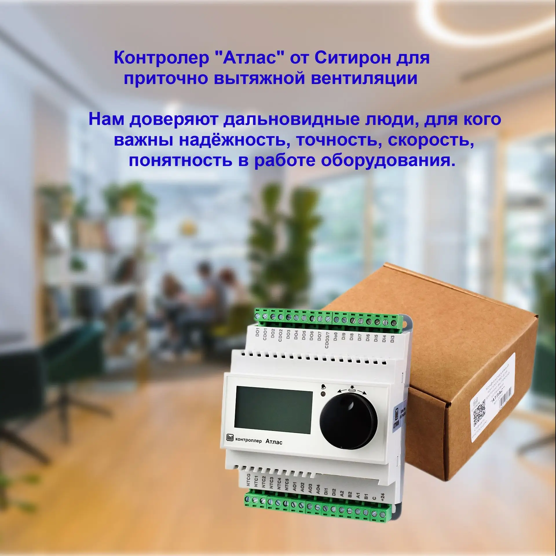 В мире, где климатическое оборудование часто воспринимается как сложный и обезличенный набор техниче