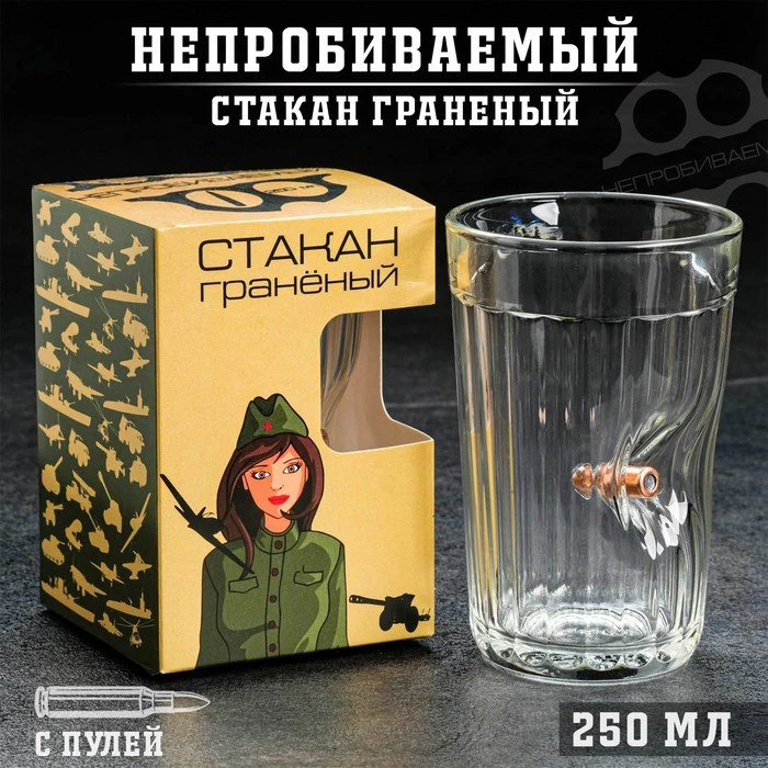 930₽

Стакан граненый с пулей «Непробиваемый», 250 мл