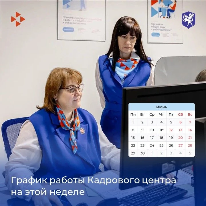 Июнь радует нас дополнительным выходным:
🇷🇺12.06 — государственный праздник День России.
🕔 Накану