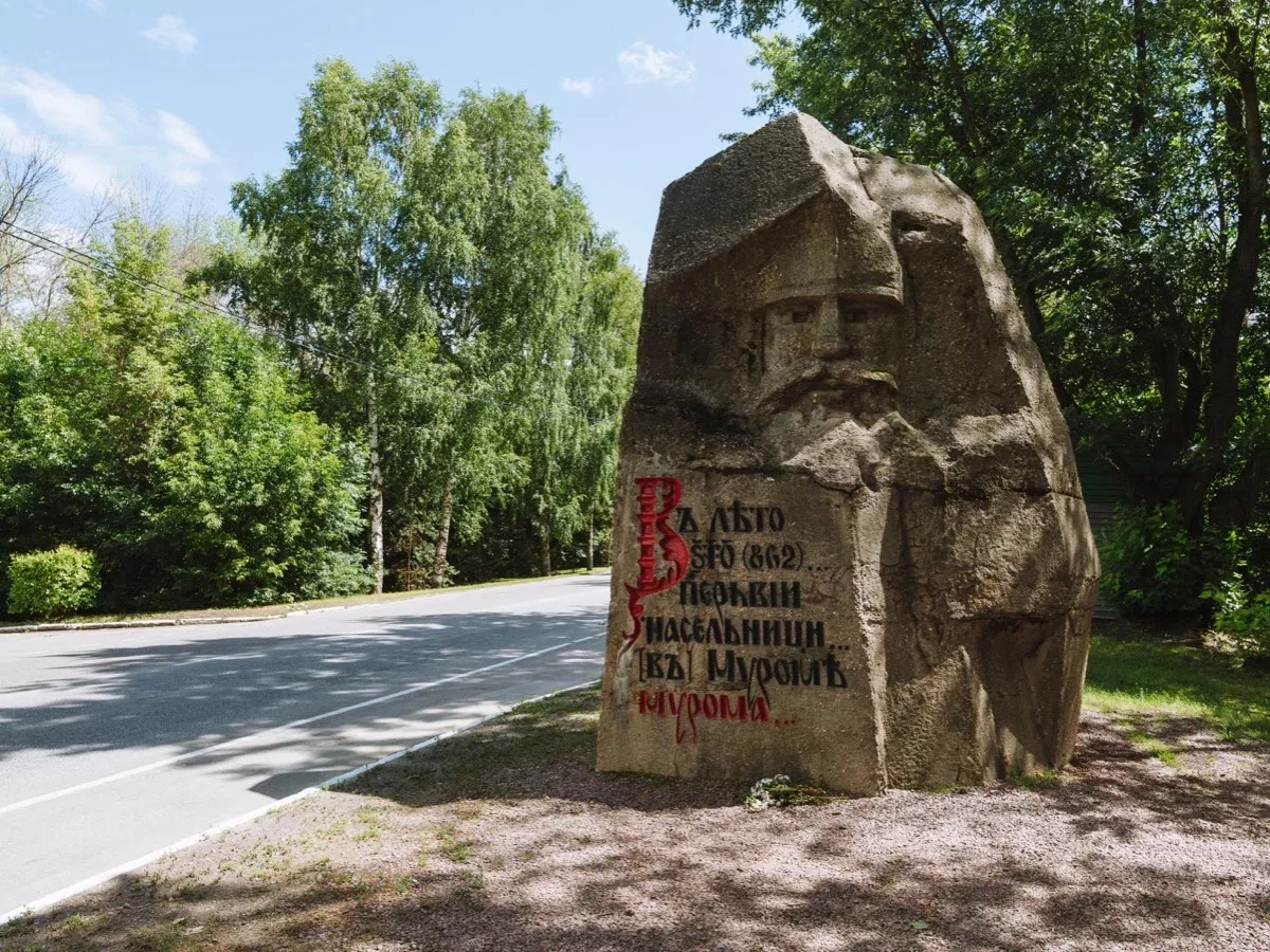Что же интересного увидеть в Муроме. Думаю, что у многих из вас название города ассоциируются с вели