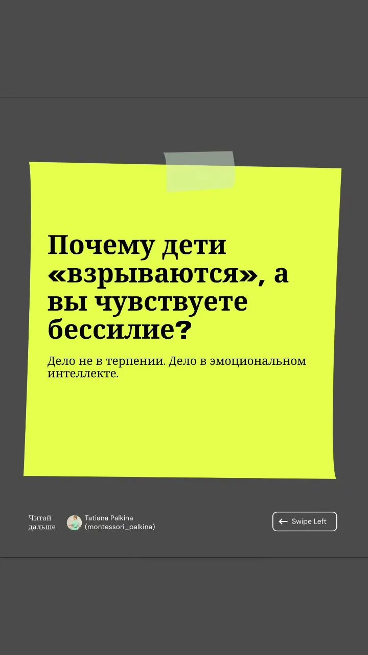 16 и 23 мая проведу онлайн семинар-практикум. 
В ближайшую субботу работаю с тоддлер-педагогами, а в