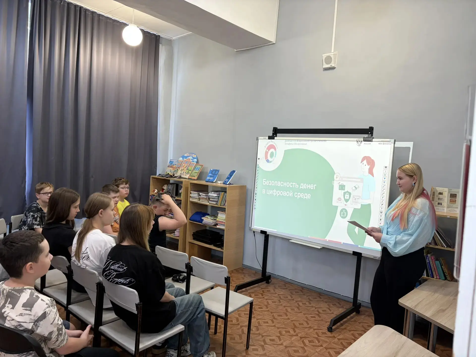 В рамках Всероссийской просветительской эстафеты «Мои финансы» для детей из лагеря дневного пребыван