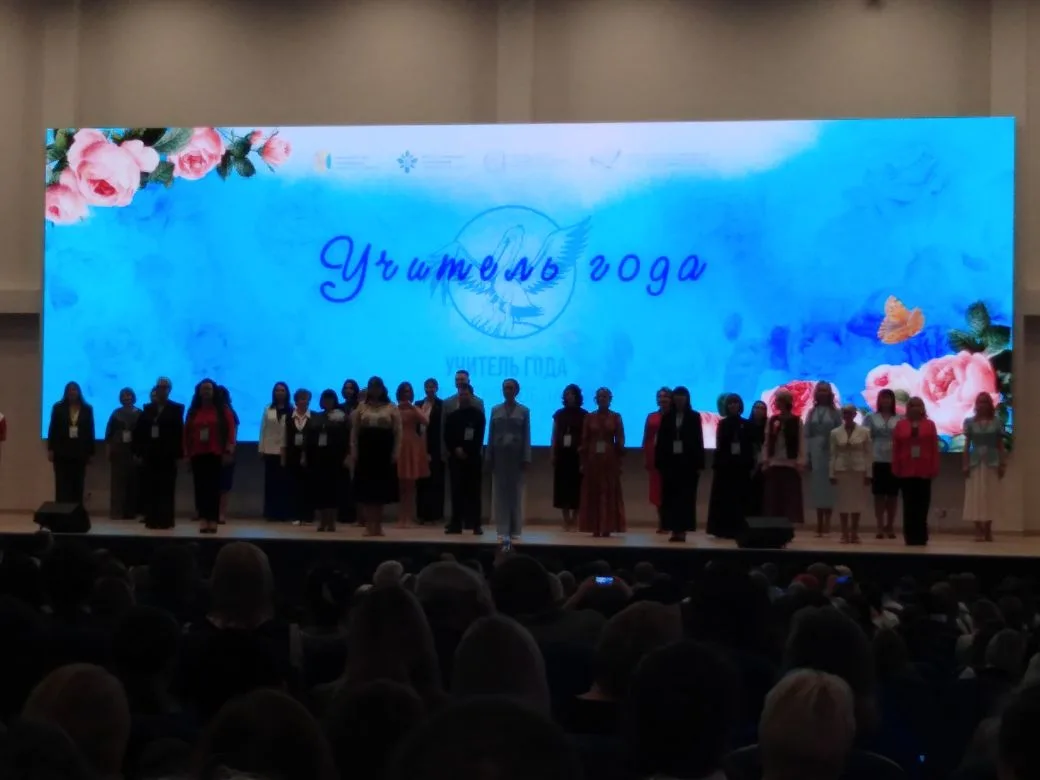 Стартовал конкурс «Учитель года Кировской области - 2026»
2 апреля в актовом зале школы № 23 г. Киро