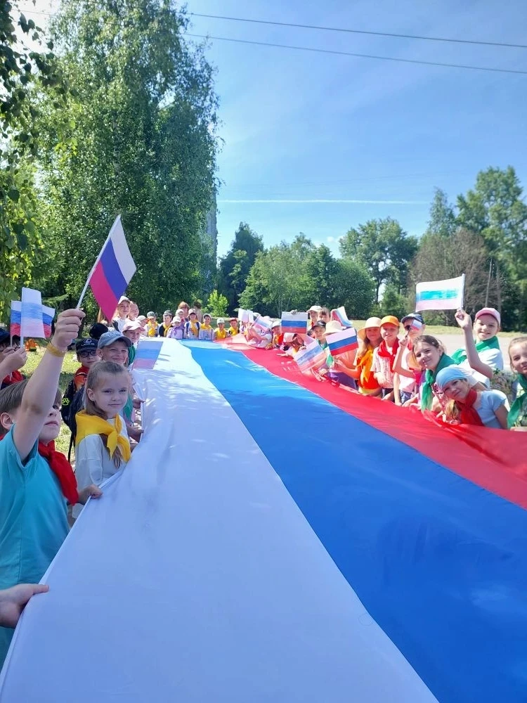 С Днём России, друзья!

Ребята, учителя, родители и все-все-все! 🇷🇺

Сегодня у нас особенный день 