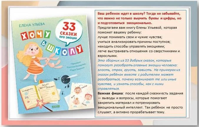👉Хотите больше узнать о новых книгах в библиотеках города? Подписывайтесь на наш канал в МАХ: https